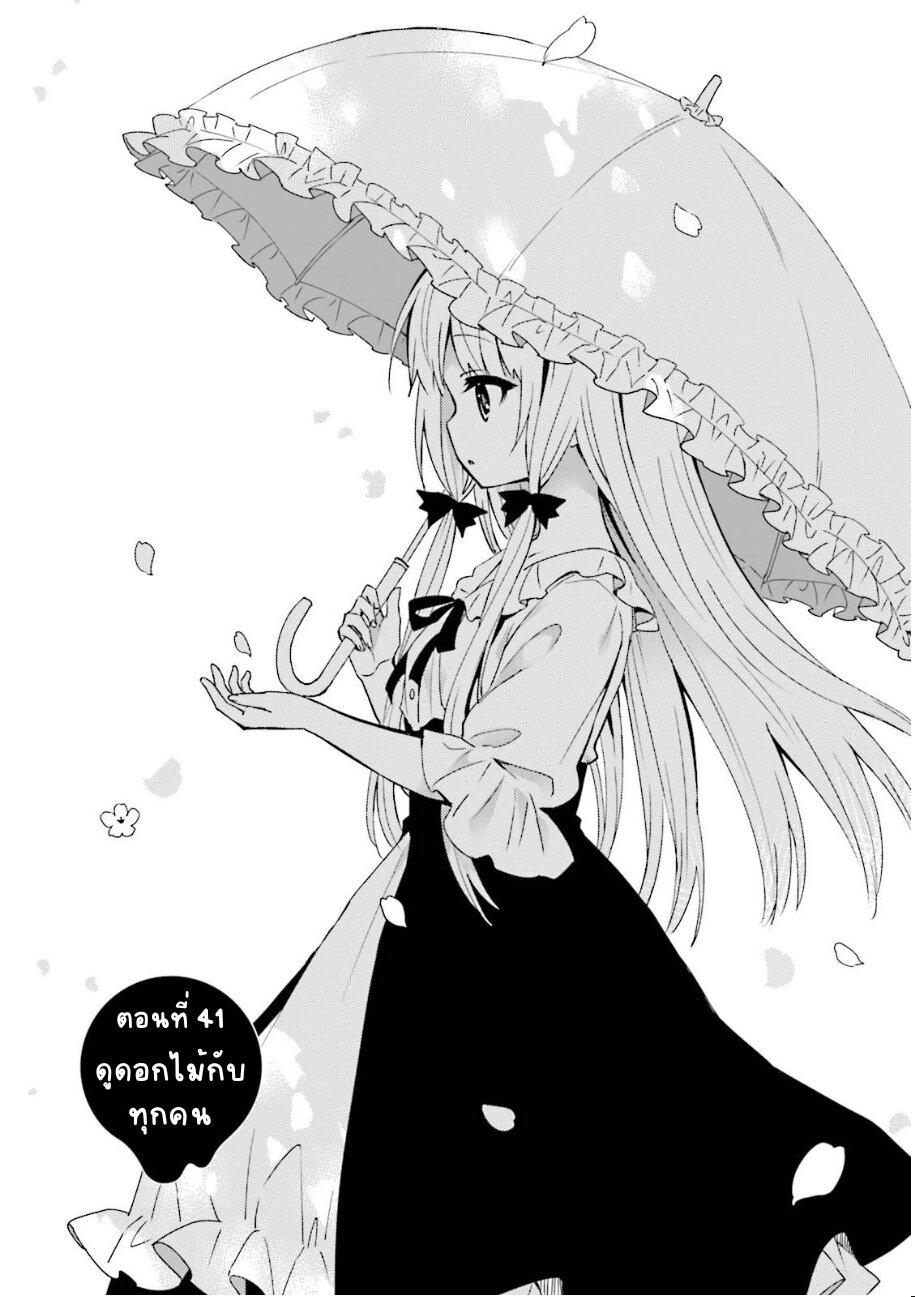 Manga-lc-com อ่านมังงะ อ่านการ์ตูน ออนไลน์ ฟรี Tonari no Kyuuketsuki-san ตอนที่ 1 2 3 4 5 6 7 8 9 10 11 12 13 14 ฟรี ไม่มีโฆษณา Manga-lc - อ่าน มังงะ อ่าน การ์ตูน ออนไลน์ อ่านมังงะ ฟรี