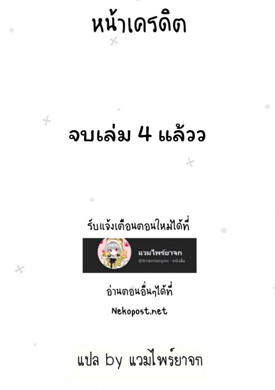 Manga-lc-com อ่านมังงะ อ่านการ์ตูน ออนไลน์ ฟรี Tonari no Kyuuketsuki-san ตอนที่ 1 2 3 4 5 6 7 8 9 10 11 12 13 14 ฟรี ไม่มีโฆษณา Manga-lc - อ่าน มังงะ อ่าน การ์ตูน ออนไลน์ อ่านมังงะ ฟรี