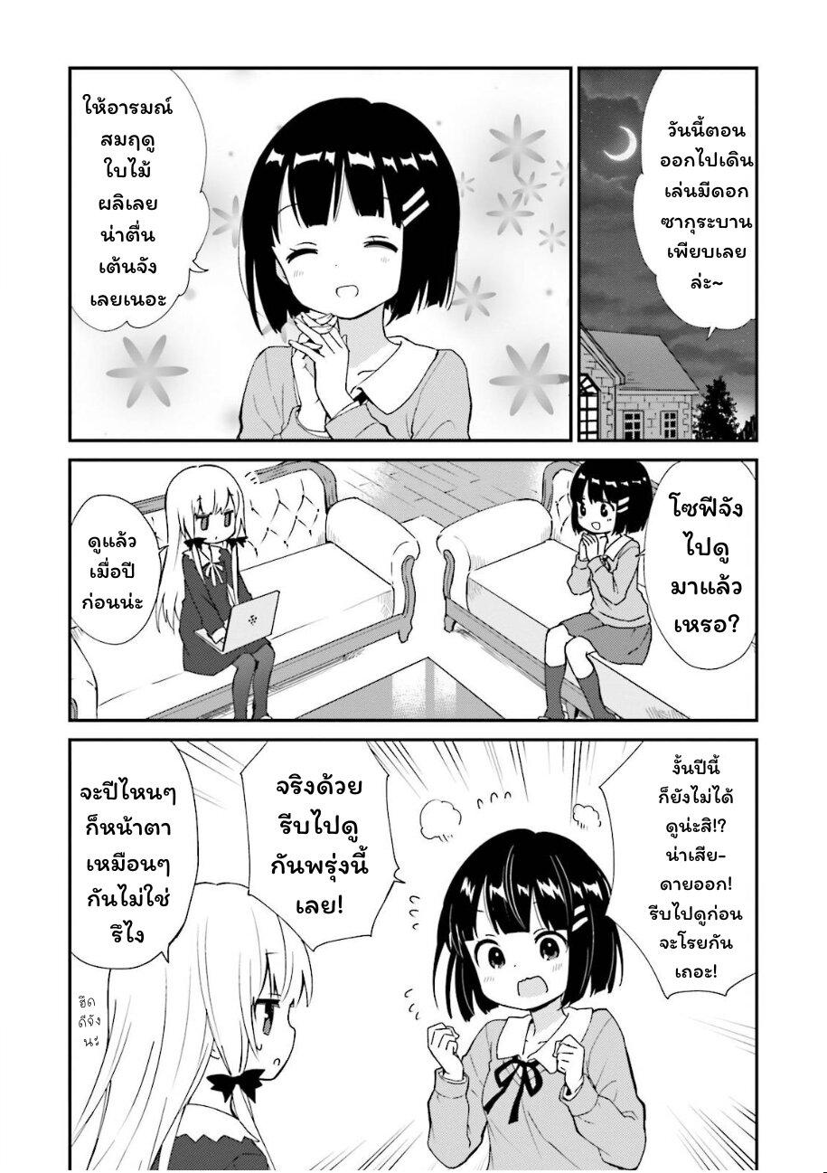 Manga-lc-com อ่านมังงะ อ่านการ์ตูน ออนไลน์ ฟรี Tonari no Kyuuketsuki-san ตอนที่ 1 2 3 4 5 6 7 8 9 10 11 12 13 14 ฟรี ไม่มีโฆษณา Manga-lc - อ่าน มังงะ อ่าน การ์ตูน ออนไลน์ อ่านมังงะ ฟรี