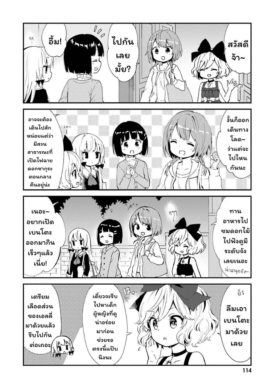 Manga-lc-com อ่านมังงะ อ่านการ์ตูน ออนไลน์ ฟรี Tonari no Kyuuketsuki-san ตอนที่ 1 2 3 4 5 6 7 8 9 10 11 12 13 14 ฟรี ไม่มีโฆษณา Manga-lc - อ่าน มังงะ อ่าน การ์ตูน ออนไลน์ อ่านมังงะ ฟรี