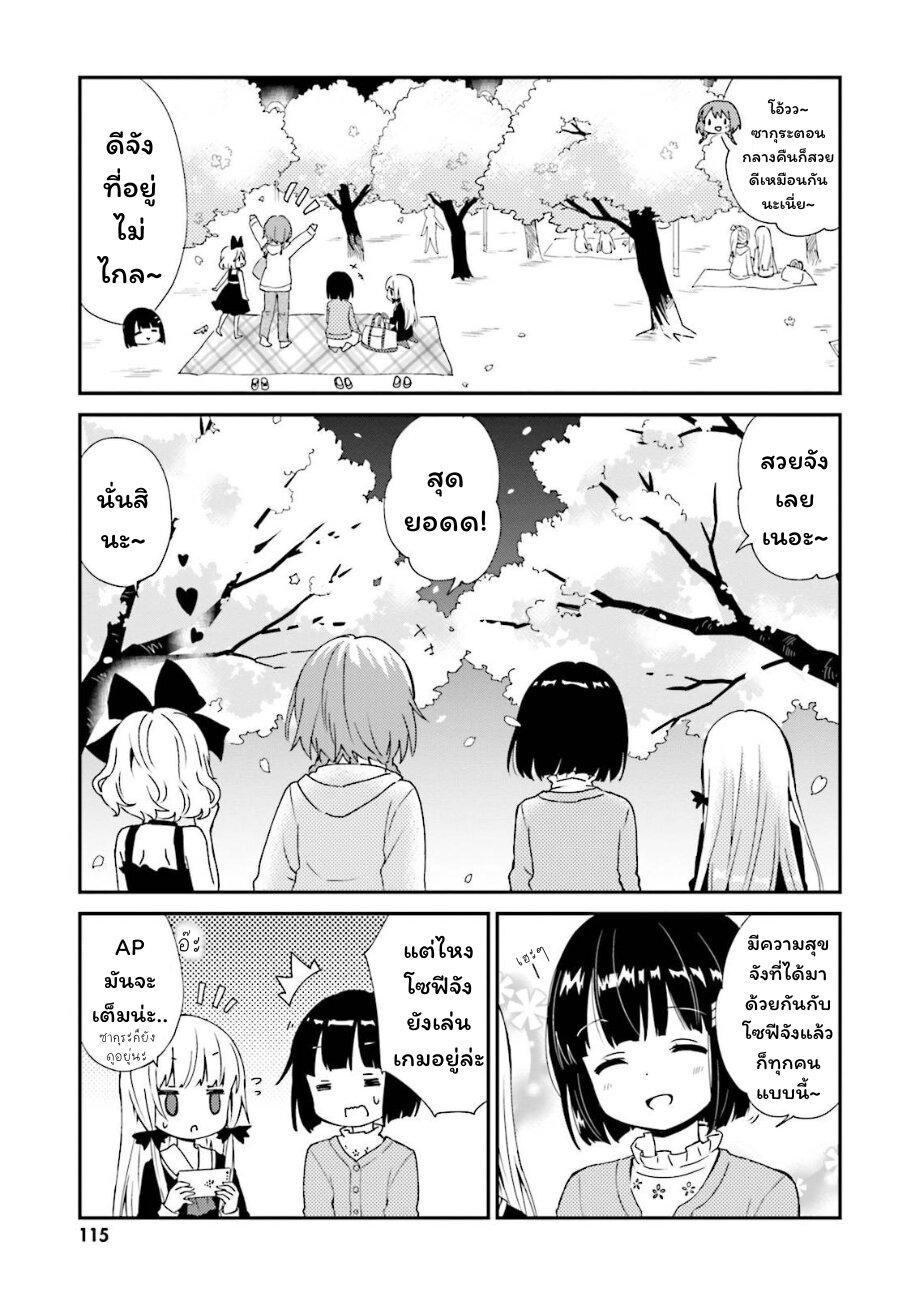 Manga-lc-com อ่านมังงะ อ่านการ์ตูน ออนไลน์ ฟรี Tonari no Kyuuketsuki-san ตอนที่ 1 2 3 4 5 6 7 8 9 10 11 12 13 14 ฟรี ไม่มีโฆษณา Manga-lc - อ่าน มังงะ อ่าน การ์ตูน ออนไลน์ อ่านมังงะ ฟรี