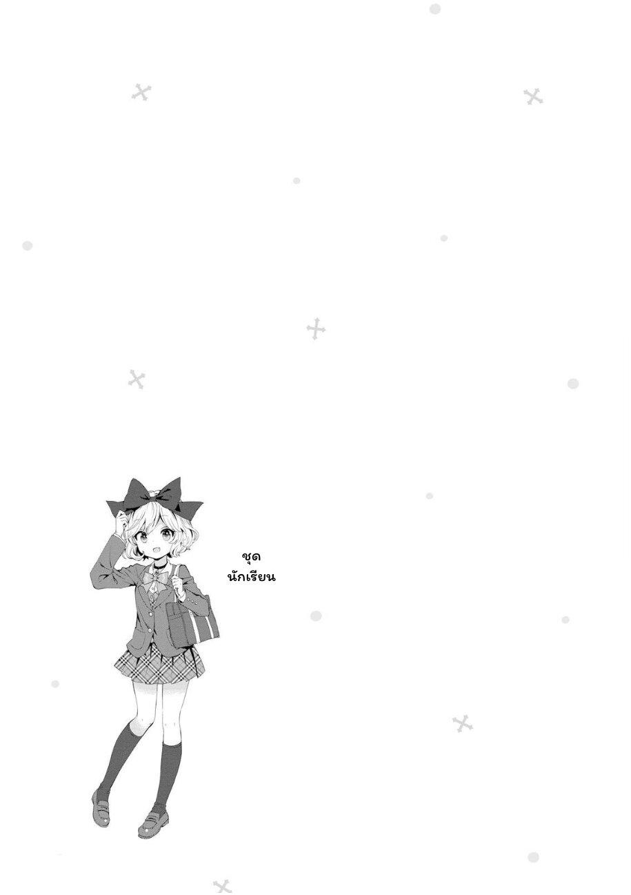 Manga-lc-com อ่านมังงะ อ่านการ์ตูน ออนไลน์ ฟรี Tonari no Kyuuketsuki-san ตอนที่ 1 2 3 4 5 6 7 8 9 10 11 12 13 14 ฟรี ไม่มีโฆษณา Manga-lc - อ่าน มังงะ อ่าน การ์ตูน ออนไลน์ อ่านมังงะ ฟรี