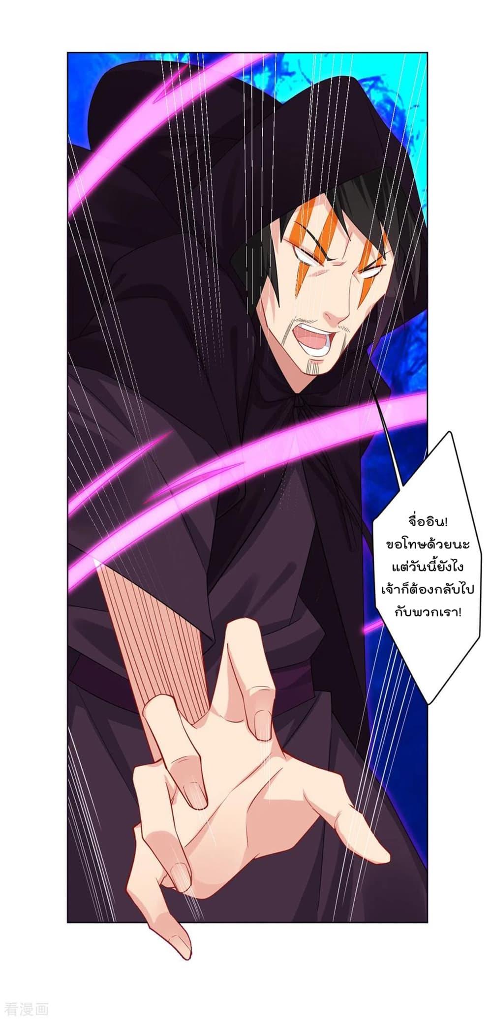 Manga-lc-com อ่านมังงะ อ่านการ์ตูน ออนไลน์ ฟรี Rebirth God of War – การกลับมาล้างแค้นของเทพสงคราม ตอนที่ 1 2 3 4 5 6 7 8 9 10 11 12 13 14 ฟรี ไม่มีโฆษณา Manga-lc - อ่าน มังงะ อ่าน การ์ตูน ออนไลน์ อ่านมังงะ ฟรี