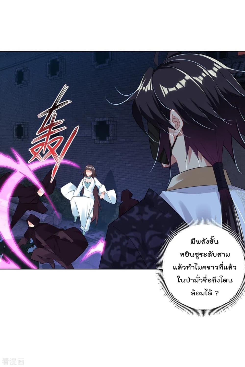 Manga-lc-com อ่านมังงะ อ่านการ์ตูน ออนไลน์ ฟรี Rebirth God of War – การกลับมาล้างแค้นของเทพสงคราม ตอนที่ 1 2 3 4 5 6 7 8 9 10 11 12 13 14 ฟรี ไม่มีโฆษณา Manga-lc - อ่าน มังงะ อ่าน การ์ตูน ออนไลน์ อ่านมังงะ ฟรี