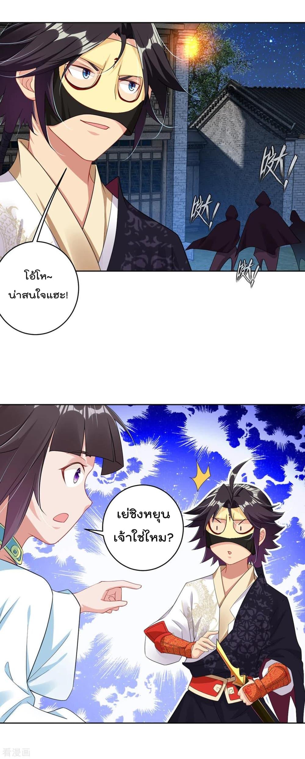 Manga-lc-com อ่านมังงะ อ่านการ์ตูน ออนไลน์ ฟรี Rebirth God of War – การกลับมาล้างแค้นของเทพสงคราม ตอนที่ 1 2 3 4 5 6 7 8 9 10 11 12 13 14 ฟรี ไม่มีโฆษณา Manga-lc - อ่าน มังงะ อ่าน การ์ตูน ออนไลน์ อ่านมังงะ ฟรี