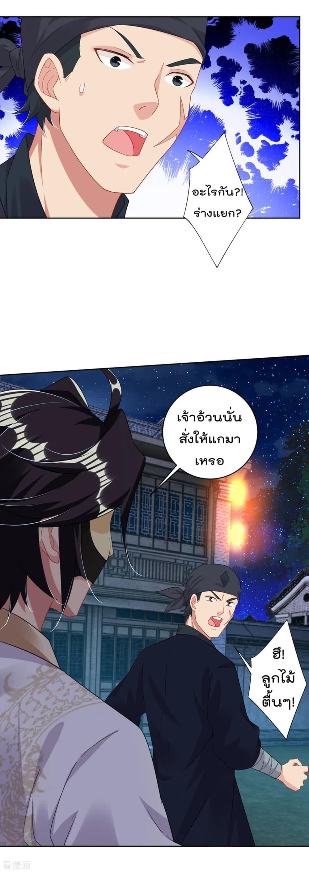 Manga-lc-com อ่านมังงะ อ่านการ์ตูน ออนไลน์ ฟรี Rebirth God of War – การกลับมาล้างแค้นของเทพสงคราม ตอนที่ 1 2 3 4 5 6 7 8 9 10 11 12 13 14 ฟรี ไม่มีโฆษณา Manga-lc - อ่าน มังงะ อ่าน การ์ตูน ออนไลน์ อ่านมังงะ ฟรี