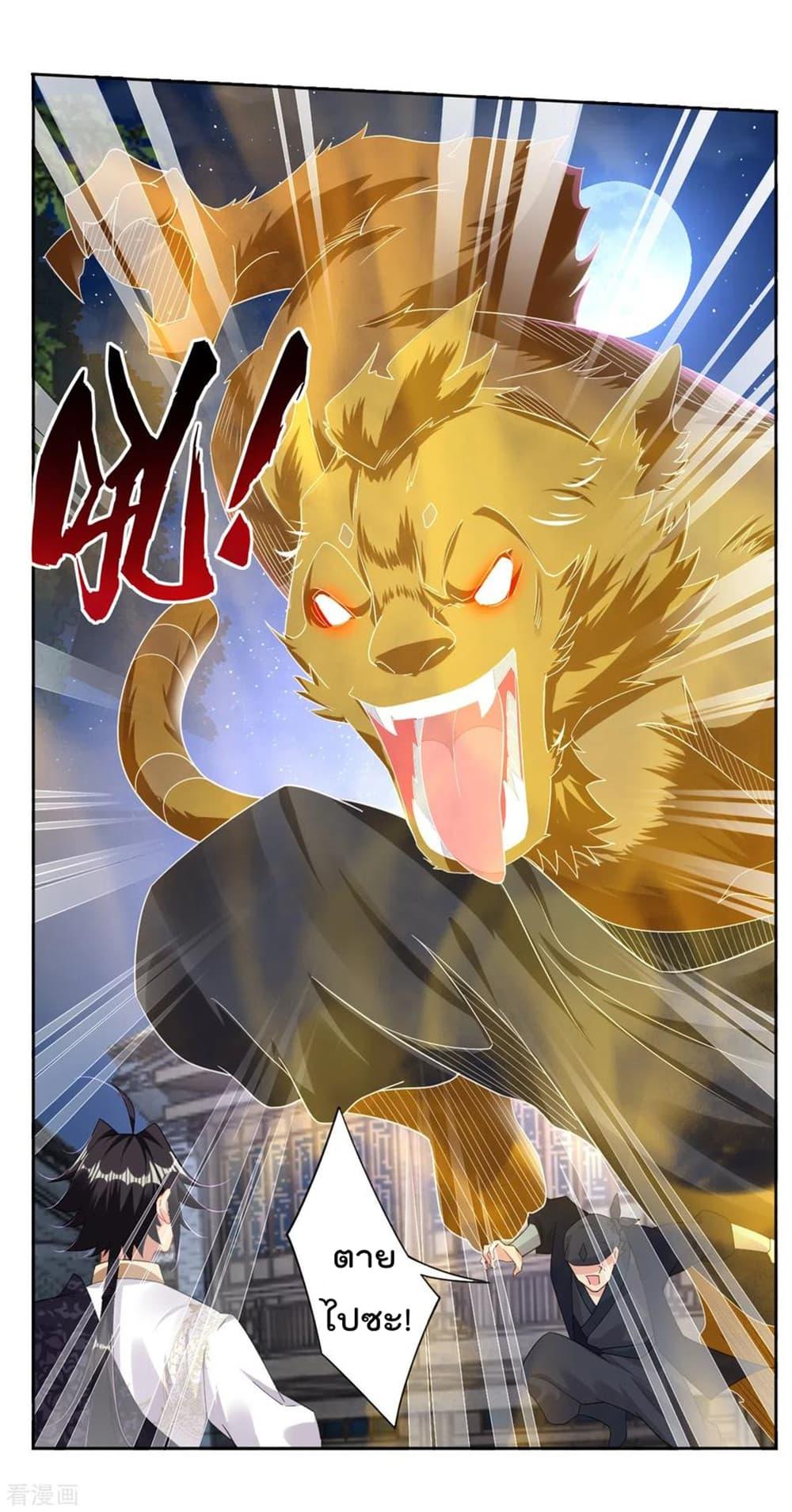 Manga-lc-com อ่านมังงะ อ่านการ์ตูน ออนไลน์ ฟรี Rebirth God of War – การกลับมาล้างแค้นของเทพสงคราม ตอนที่ 1 2 3 4 5 6 7 8 9 10 11 12 13 14 ฟรี ไม่มีโฆษณา Manga-lc - อ่าน มังงะ อ่าน การ์ตูน ออนไลน์ อ่านมังงะ ฟรี