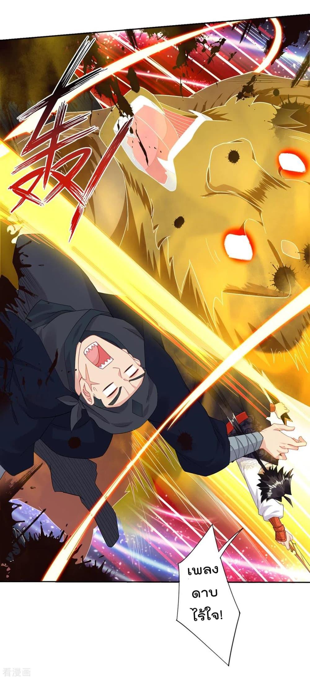 Manga-lc-com อ่านมังงะ อ่านการ์ตูน ออนไลน์ ฟรี Rebirth God of War – การกลับมาล้างแค้นของเทพสงคราม ตอนที่ 1 2 3 4 5 6 7 8 9 10 11 12 13 14 ฟรี ไม่มีโฆษณา Manga-lc - อ่าน มังงะ อ่าน การ์ตูน ออนไลน์ อ่านมังงะ ฟรี