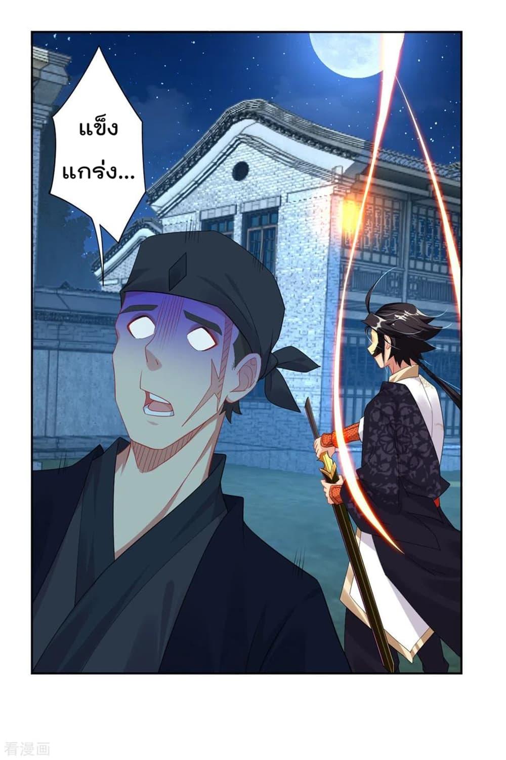 Manga-lc-com อ่านมังงะ อ่านการ์ตูน ออนไลน์ ฟรี Rebirth God of War – การกลับมาล้างแค้นของเทพสงคราม ตอนที่ 1 2 3 4 5 6 7 8 9 10 11 12 13 14 ฟรี ไม่มีโฆษณา Manga-lc - อ่าน มังงะ อ่าน การ์ตูน ออนไลน์ อ่านมังงะ ฟรี