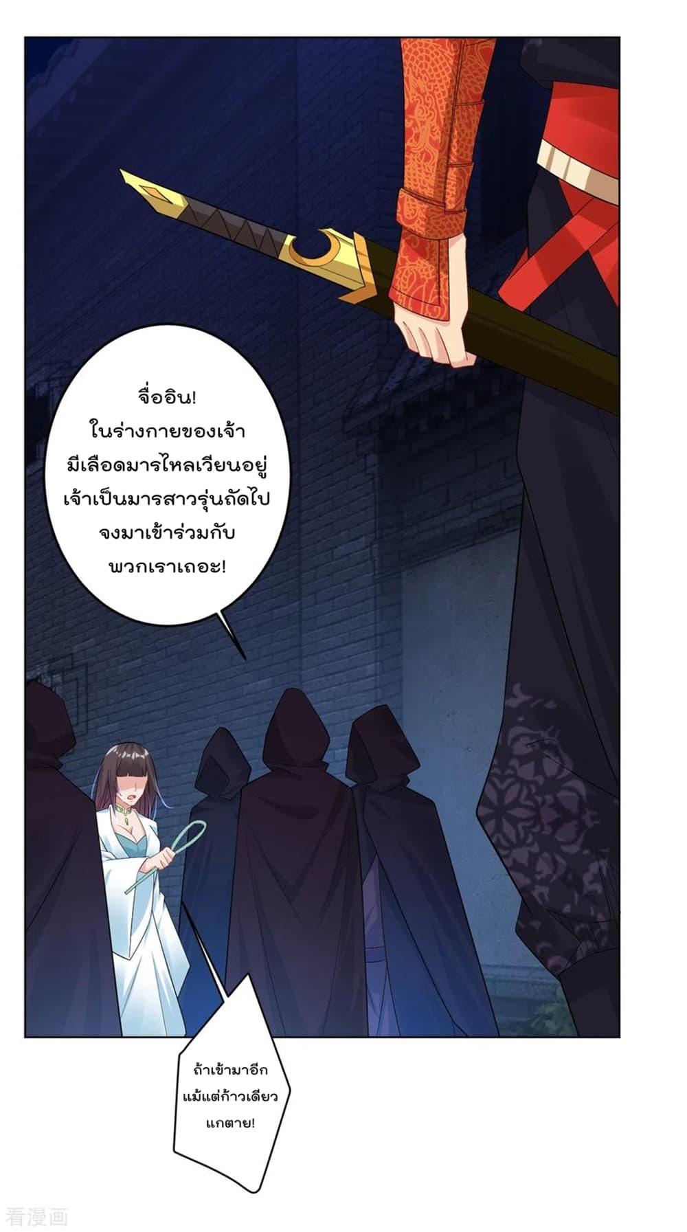 Manga-lc-com อ่านมังงะ อ่านการ์ตูน ออนไลน์ ฟรี Rebirth God of War – การกลับมาล้างแค้นของเทพสงคราม ตอนที่ 1 2 3 4 5 6 7 8 9 10 11 12 13 14 ฟรี ไม่มีโฆษณา Manga-lc - อ่าน มังงะ อ่าน การ์ตูน ออนไลน์ อ่านมังงะ ฟรี