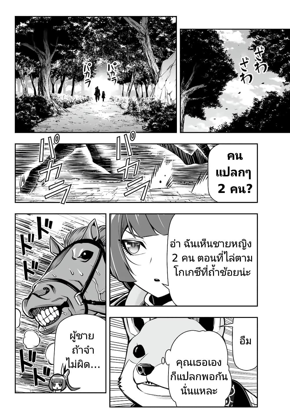 Manga-lc-com อ่านมังงะ อ่านการ์ตูน ออนไลน์ ฟรี Tensei Ouji ga Gensaku Chishiki de Sekai Saikyou ตอนที่ 1 2 3 4 5 6 7 8 9 10 11 12 13 14 ฟรี ไม่มีโฆษณา Manga-lc - อ่าน มังงะ อ่าน การ์ตูน ออนไลน์ อ่านมังงะ ฟรี