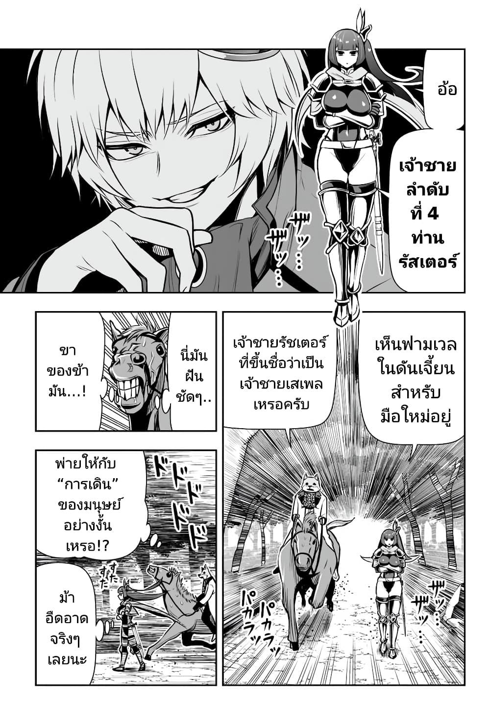 Manga-lc-com อ่านมังงะ อ่านการ์ตูน ออนไลน์ ฟรี Tensei Ouji ga Gensaku Chishiki de Sekai Saikyou ตอนที่ 1 2 3 4 5 6 7 8 9 10 11 12 13 14 ฟรี ไม่มีโฆษณา Manga-lc - อ่าน มังงะ อ่าน การ์ตูน ออนไลน์ อ่านมังงะ ฟรี