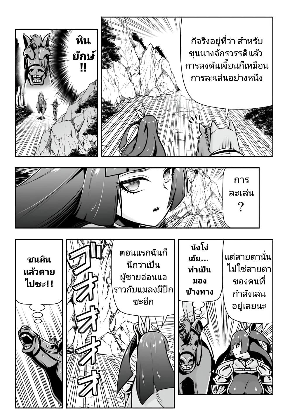 Manga-lc-com อ่านมังงะ อ่านการ์ตูน ออนไลน์ ฟรี Tensei Ouji ga Gensaku Chishiki de Sekai Saikyou ตอนที่ 1 2 3 4 5 6 7 8 9 10 11 12 13 14 ฟรี ไม่มีโฆษณา Manga-lc - อ่าน มังงะ อ่าน การ์ตูน ออนไลน์ อ่านมังงะ ฟรี