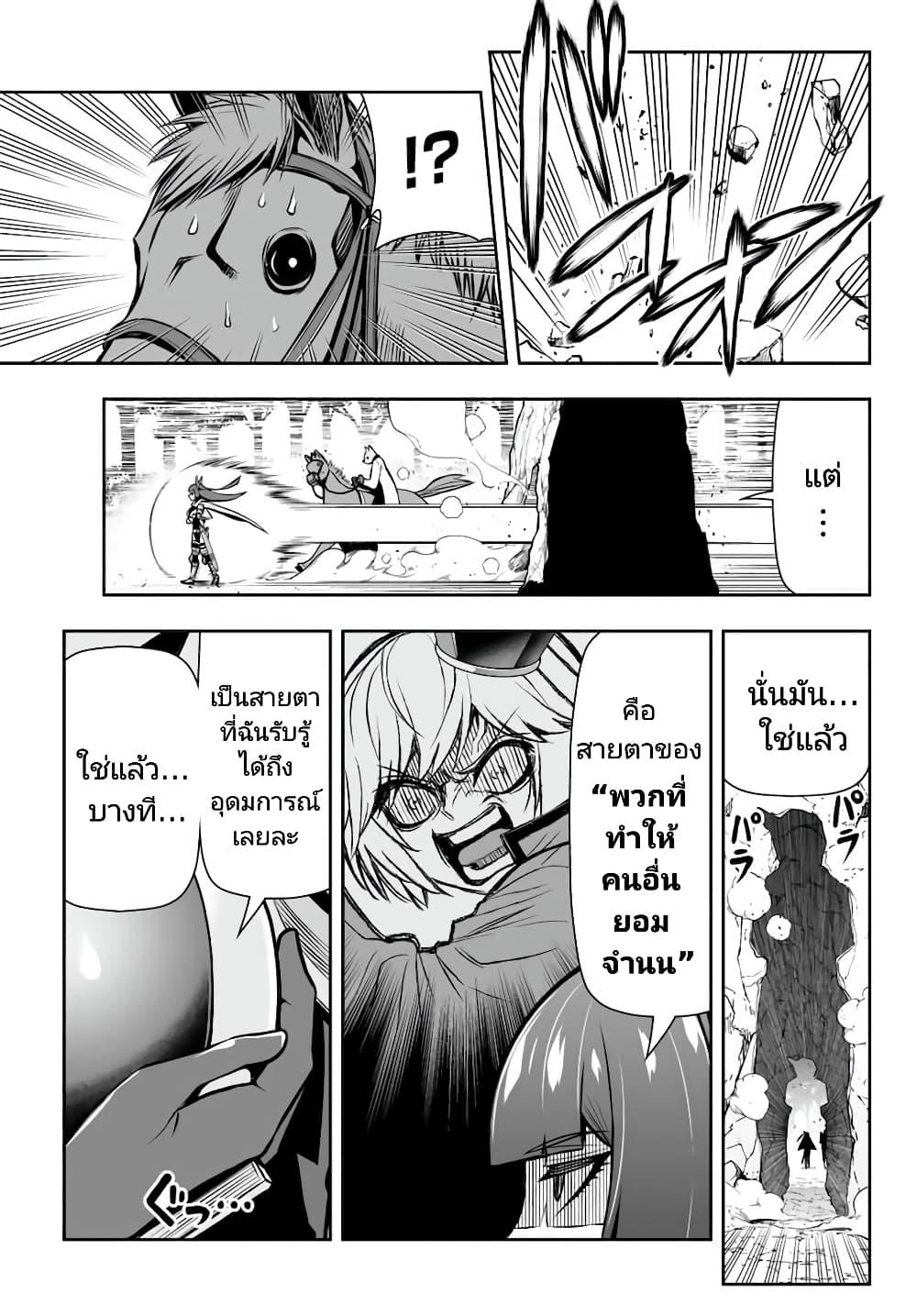 Manga-lc-com อ่านมังงะ อ่านการ์ตูน ออนไลน์ ฟรี Tensei Ouji ga Gensaku Chishiki de Sekai Saikyou ตอนที่ 1 2 3 4 5 6 7 8 9 10 11 12 13 14 ฟรี ไม่มีโฆษณา Manga-lc - อ่าน มังงะ อ่าน การ์ตูน ออนไลน์ อ่านมังงะ ฟรี