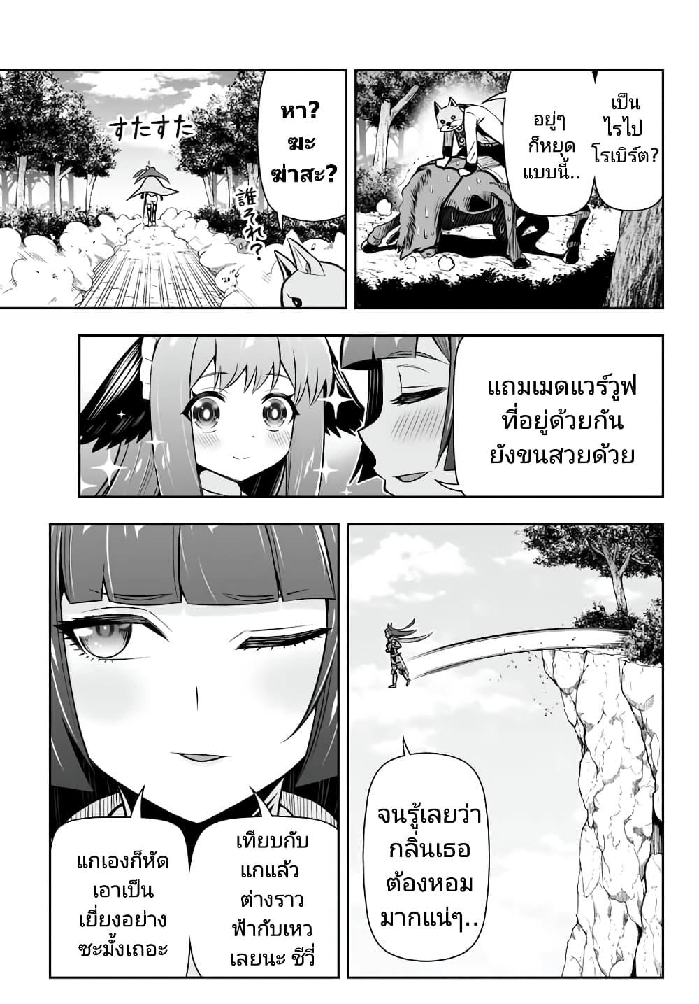 Manga-lc-com อ่านมังงะ อ่านการ์ตูน ออนไลน์ ฟรี Tensei Ouji ga Gensaku Chishiki de Sekai Saikyou ตอนที่ 1 2 3 4 5 6 7 8 9 10 11 12 13 14 ฟรี ไม่มีโฆษณา Manga-lc - อ่าน มังงะ อ่าน การ์ตูน ออนไลน์ อ่านมังงะ ฟรี