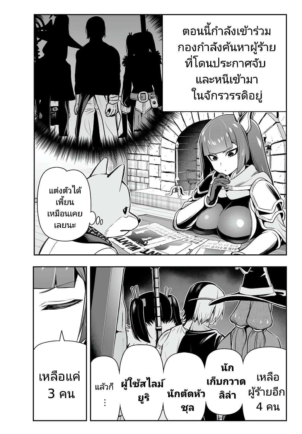 Manga-lc-com อ่านมังงะ อ่านการ์ตูน ออนไลน์ ฟรี Tensei Ouji ga Gensaku Chishiki de Sekai Saikyou ตอนที่ 1 2 3 4 5 6 7 8 9 10 11 12 13 14 ฟรี ไม่มีโฆษณา Manga-lc - อ่าน มังงะ อ่าน การ์ตูน ออนไลน์ อ่านมังงะ ฟรี