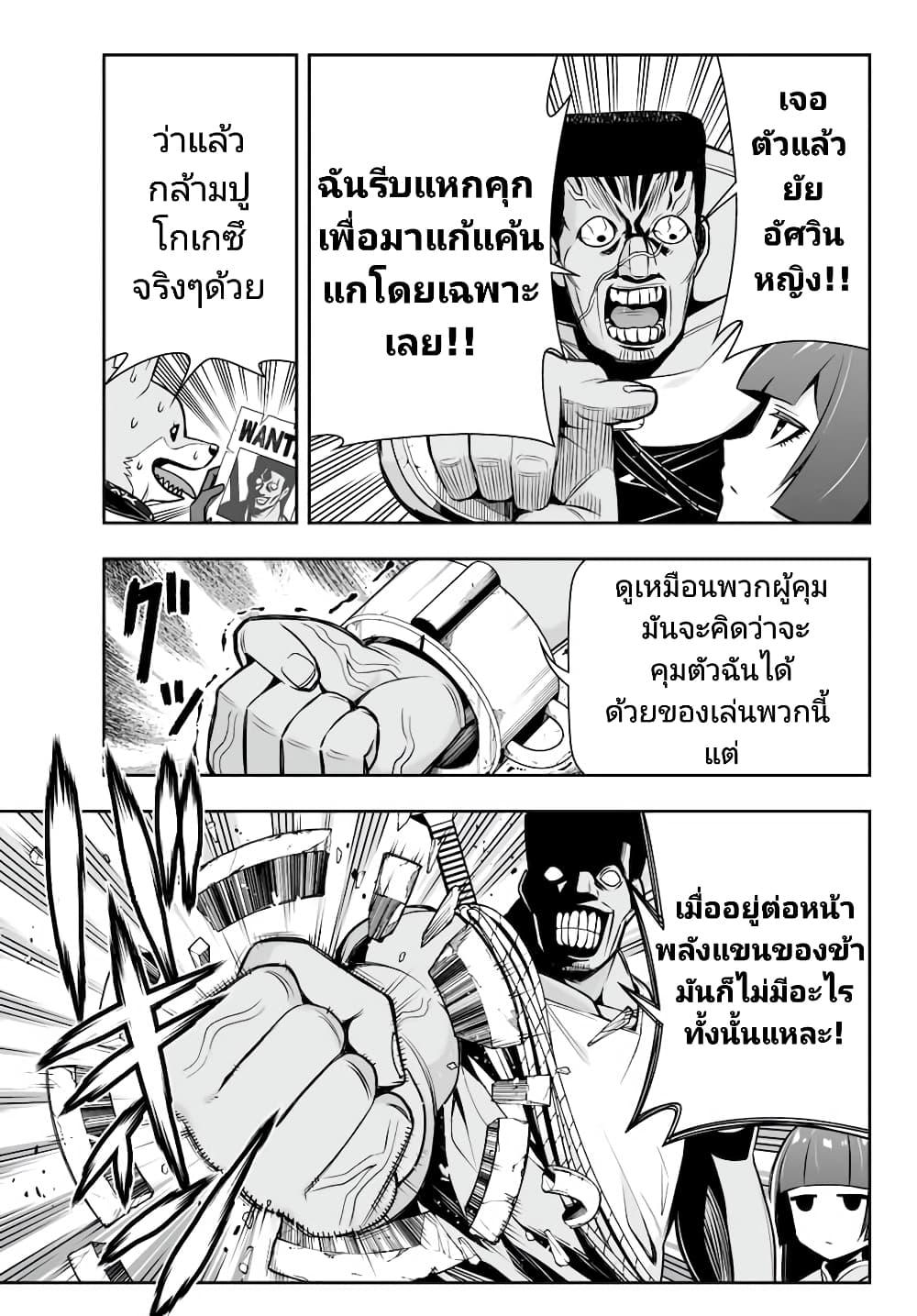 Manga-lc-com อ่านมังงะ อ่านการ์ตูน ออนไลน์ ฟรี Tensei Ouji ga Gensaku Chishiki de Sekai Saikyou ตอนที่ 1 2 3 4 5 6 7 8 9 10 11 12 13 14 ฟรี ไม่มีโฆษณา Manga-lc - อ่าน มังงะ อ่าน การ์ตูน ออนไลน์ อ่านมังงะ ฟรี