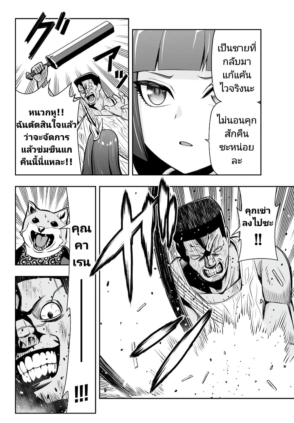 Manga-lc-com อ่านมังงะ อ่านการ์ตูน ออนไลน์ ฟรี Tensei Ouji ga Gensaku Chishiki de Sekai Saikyou ตอนที่ 1 2 3 4 5 6 7 8 9 10 11 12 13 14 ฟรี ไม่มีโฆษณา Manga-lc - อ่าน มังงะ อ่าน การ์ตูน ออนไลน์ อ่านมังงะ ฟรี