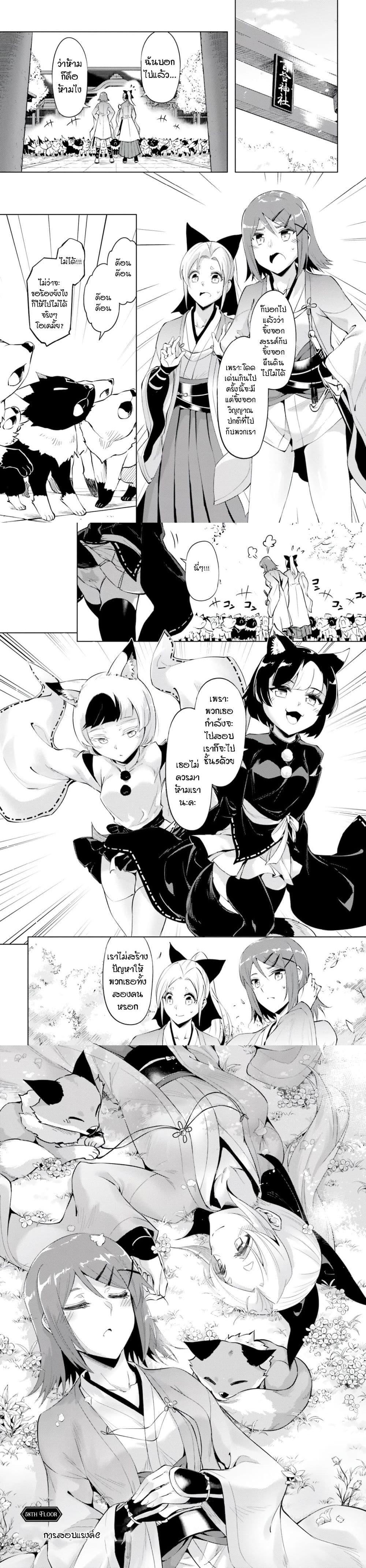 Manga-lc-com อ่านมังงะ อ่านการ์ตูน ออนไลน์ ฟรี Tono no Kanri o Shite Miyou ตอนที่ 1 2 3 4 5 6 7 8 9 10 11 12 13 14 ฟรี ไม่มีโฆษณา Manga-lc - อ่าน มังงะ อ่าน การ์ตูน ออนไลน์ อ่านมังงะ ฟรี