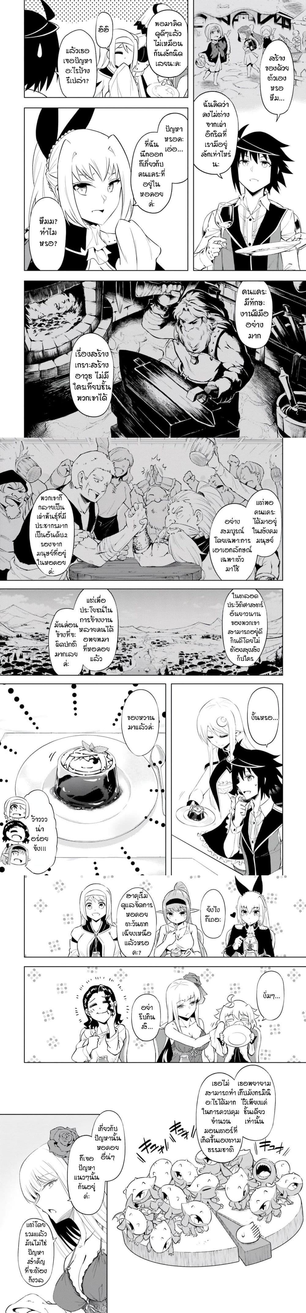 Manga-lc-com อ่านมังงะ อ่านการ์ตูน ออนไลน์ ฟรี Tono no Kanri o Shite Miyou ตอนที่ 1 2 3 4 5 6 7 8 9 10 11 12 13 14 ฟรี ไม่มีโฆษณา Manga-lc - อ่าน มังงะ อ่าน การ์ตูน ออนไลน์ อ่านมังงะ ฟรี