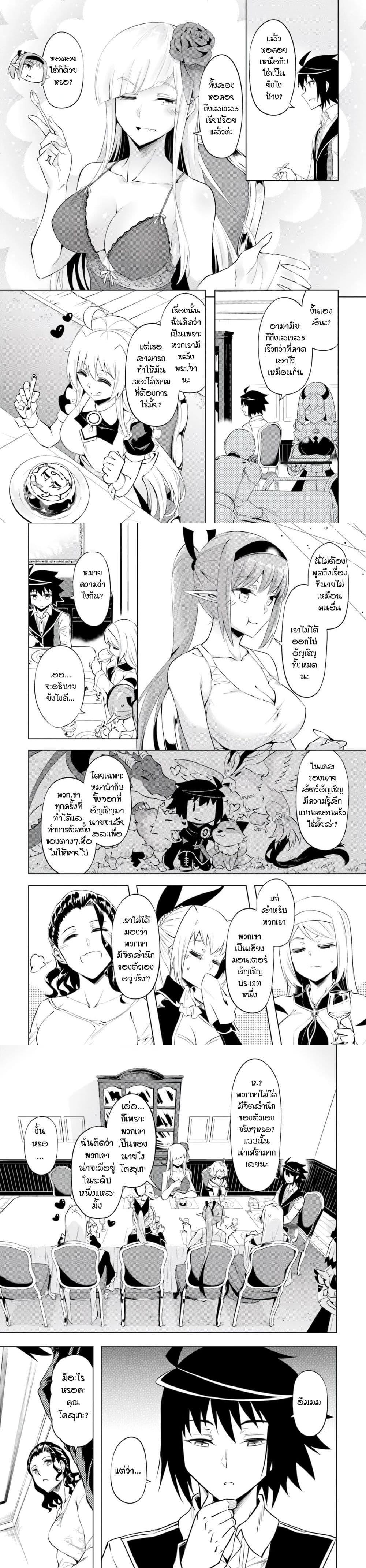 Manga-lc-com อ่านมังงะ อ่านการ์ตูน ออนไลน์ ฟรี Tono no Kanri o Shite Miyou ตอนที่ 1 2 3 4 5 6 7 8 9 10 11 12 13 14 ฟรี ไม่มีโฆษณา Manga-lc - อ่าน มังงะ อ่าน การ์ตูน ออนไลน์ อ่านมังงะ ฟรี