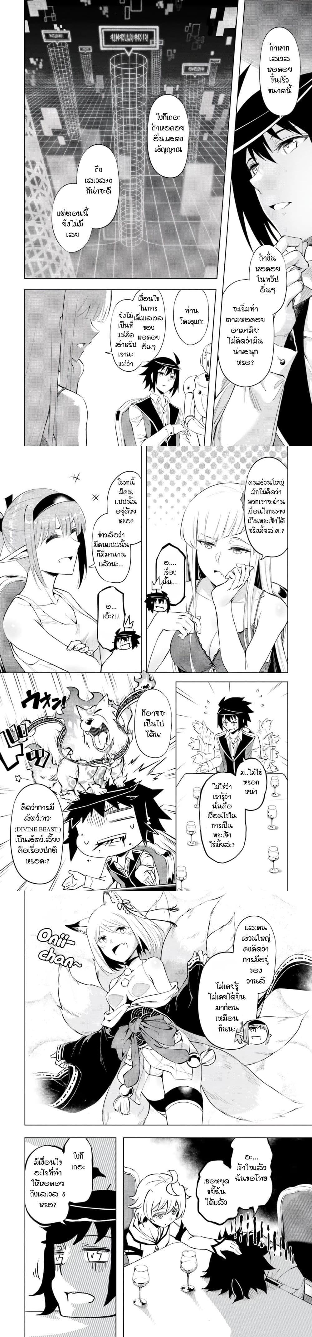 Manga-lc-com อ่านมังงะ อ่านการ์ตูน ออนไลน์ ฟรี Tono no Kanri o Shite Miyou ตอนที่ 1 2 3 4 5 6 7 8 9 10 11 12 13 14 ฟรี ไม่มีโฆษณา Manga-lc - อ่าน มังงะ อ่าน การ์ตูน ออนไลน์ อ่านมังงะ ฟรี