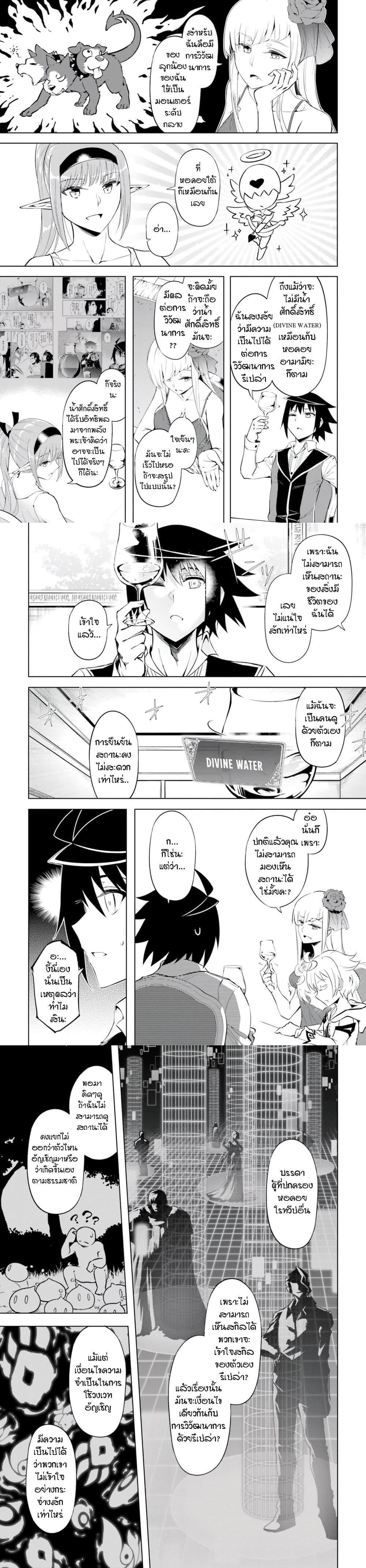 Manga-lc-com อ่านมังงะ อ่านการ์ตูน ออนไลน์ ฟรี Tono no Kanri o Shite Miyou ตอนที่ 1 2 3 4 5 6 7 8 9 10 11 12 13 14 ฟรี ไม่มีโฆษณา Manga-lc - อ่าน มังงะ อ่าน การ์ตูน ออนไลน์ อ่านมังงะ ฟรี