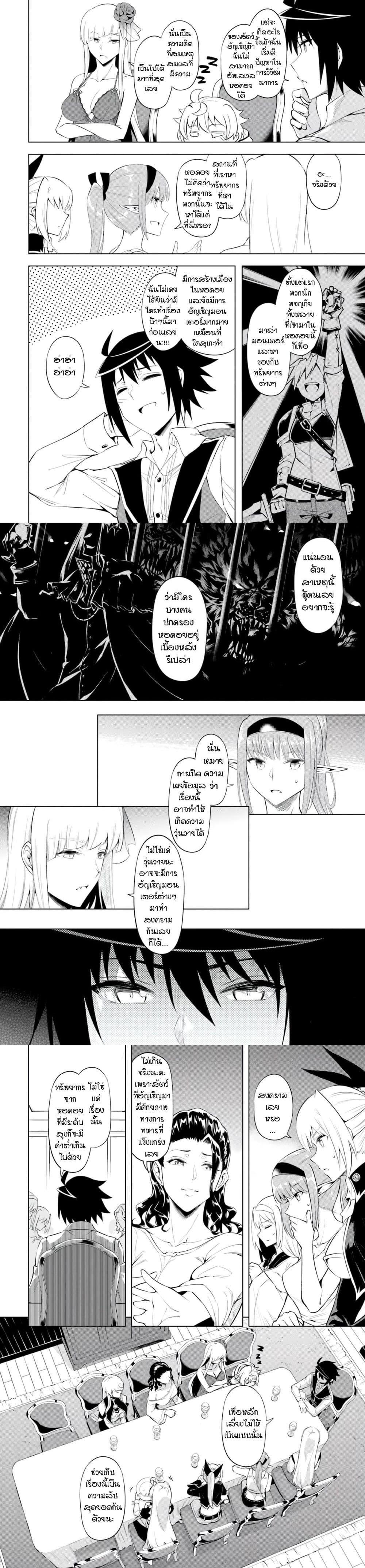 Manga-lc-com อ่านมังงะ อ่านการ์ตูน ออนไลน์ ฟรี Tono no Kanri o Shite Miyou ตอนที่ 1 2 3 4 5 6 7 8 9 10 11 12 13 14 ฟรี ไม่มีโฆษณา Manga-lc - อ่าน มังงะ อ่าน การ์ตูน ออนไลน์ อ่านมังงะ ฟรี