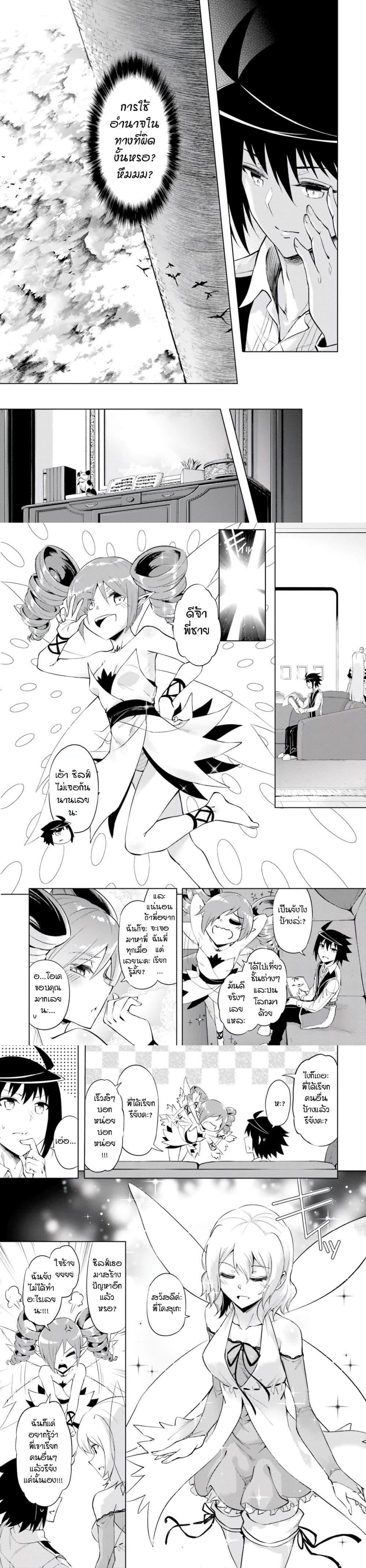 Manga-lc-com อ่านมังงะ อ่านการ์ตูน ออนไลน์ ฟรี Tono no Kanri o Shite Miyou ตอนที่ 1 2 3 4 5 6 7 8 9 10 11 12 13 14 ฟรี ไม่มีโฆษณา Manga-lc - อ่าน มังงะ อ่าน การ์ตูน ออนไลน์ อ่านมังงะ ฟรี