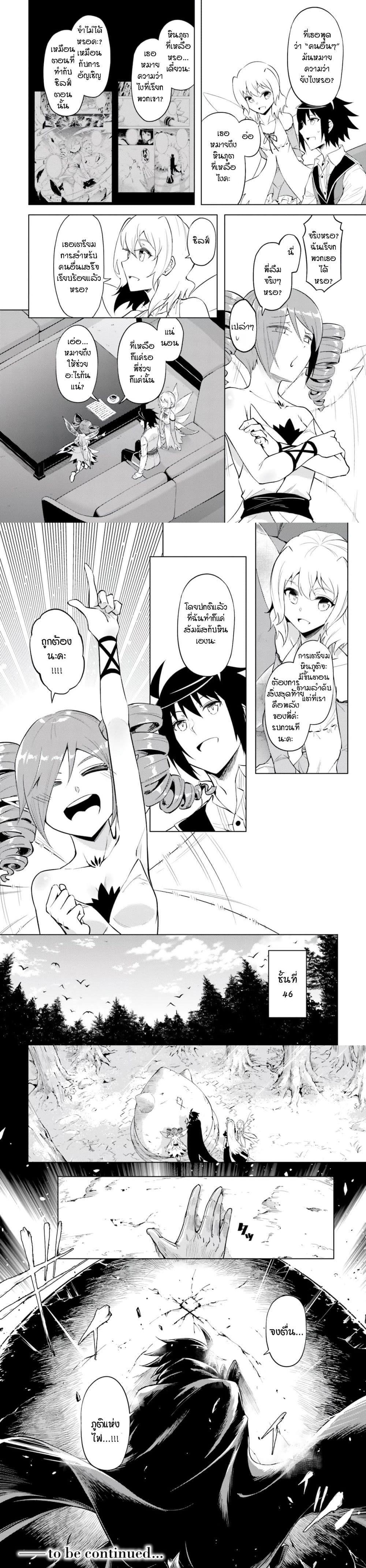 Manga-lc-com อ่านมังงะ อ่านการ์ตูน ออนไลน์ ฟรี Tono no Kanri o Shite Miyou ตอนที่ 1 2 3 4 5 6 7 8 9 10 11 12 13 14 ฟรี ไม่มีโฆษณา Manga-lc - อ่าน มังงะ อ่าน การ์ตูน ออนไลน์ อ่านมังงะ ฟรี