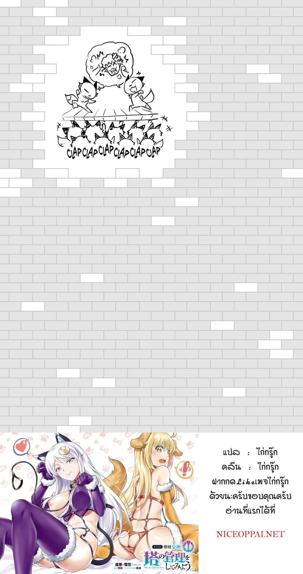 Manga-lc-com อ่านมังงะ อ่านการ์ตูน ออนไลน์ ฟรี Tono no Kanri o Shite Miyou ตอนที่ 1 2 3 4 5 6 7 8 9 10 11 12 13 14 ฟรี ไม่มีโฆษณา Manga-lc - อ่าน มังงะ อ่าน การ์ตูน ออนไลน์ อ่านมังงะ ฟรี