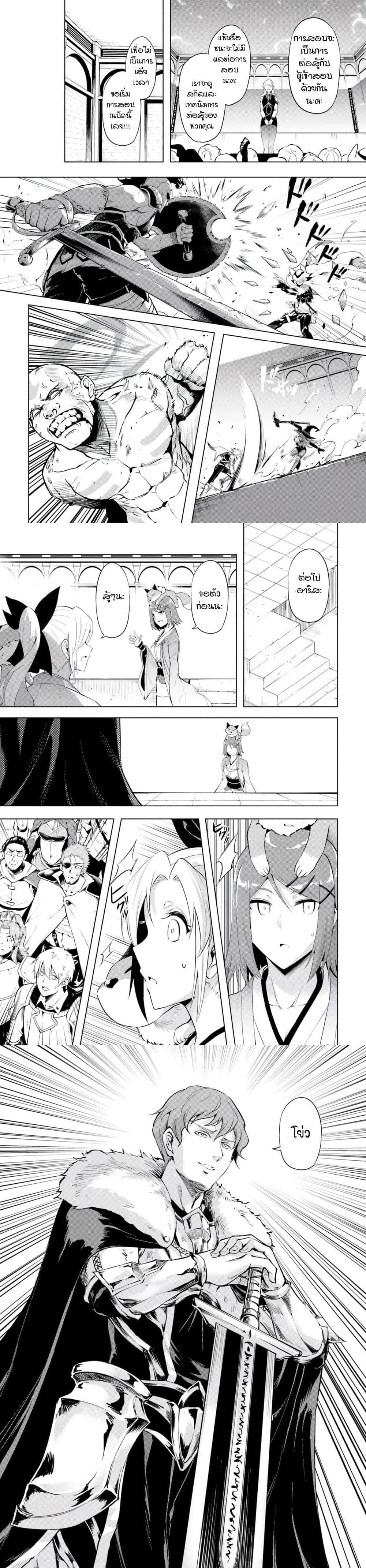 Manga-lc-com อ่านมังงะ อ่านการ์ตูน ออนไลน์ ฟรี Tono no Kanri o Shite Miyou ตอนที่ 1 2 3 4 5 6 7 8 9 10 11 12 13 14 ฟรี ไม่มีโฆษณา Manga-lc - อ่าน มังงะ อ่าน การ์ตูน ออนไลน์ อ่านมังงะ ฟรี