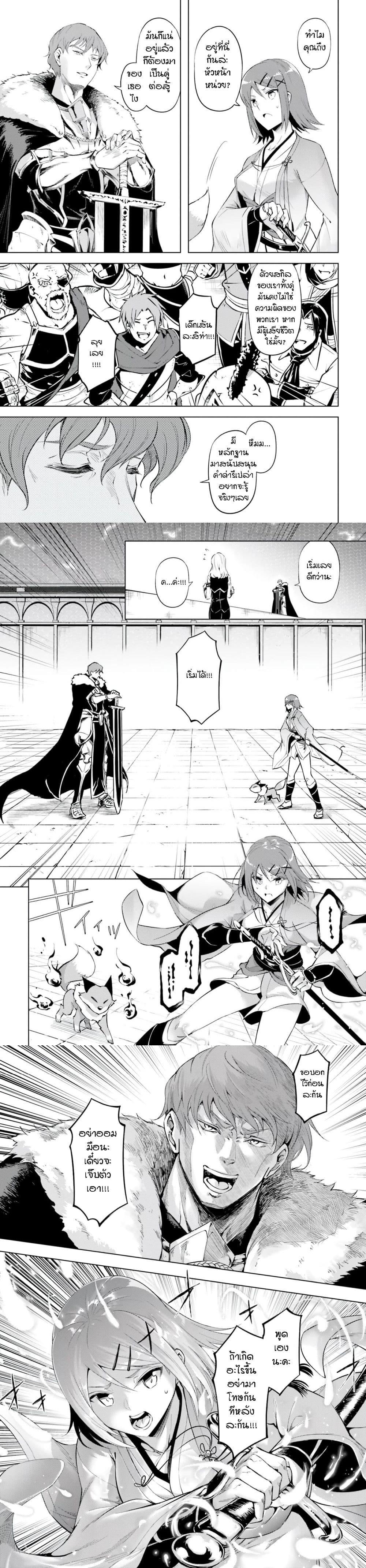 Manga-lc-com อ่านมังงะ อ่านการ์ตูน ออนไลน์ ฟรี Tono no Kanri o Shite Miyou ตอนที่ 1 2 3 4 5 6 7 8 9 10 11 12 13 14 ฟรี ไม่มีโฆษณา Manga-lc - อ่าน มังงะ อ่าน การ์ตูน ออนไลน์ อ่านมังงะ ฟรี