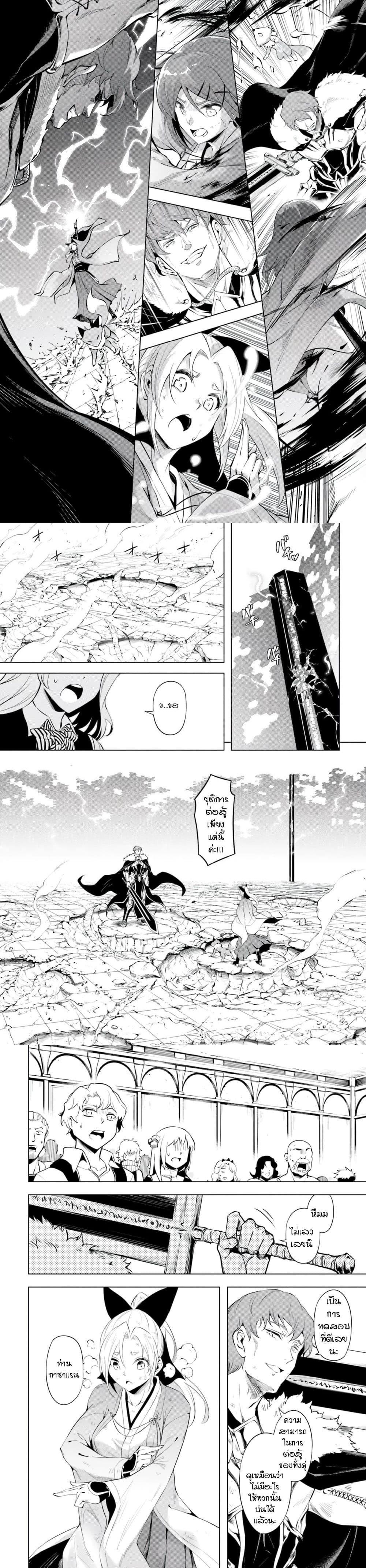 Manga-lc-com อ่านมังงะ อ่านการ์ตูน ออนไลน์ ฟรี Tono no Kanri o Shite Miyou ตอนที่ 1 2 3 4 5 6 7 8 9 10 11 12 13 14 ฟรี ไม่มีโฆษณา Manga-lc - อ่าน มังงะ อ่าน การ์ตูน ออนไลน์ อ่านมังงะ ฟรี