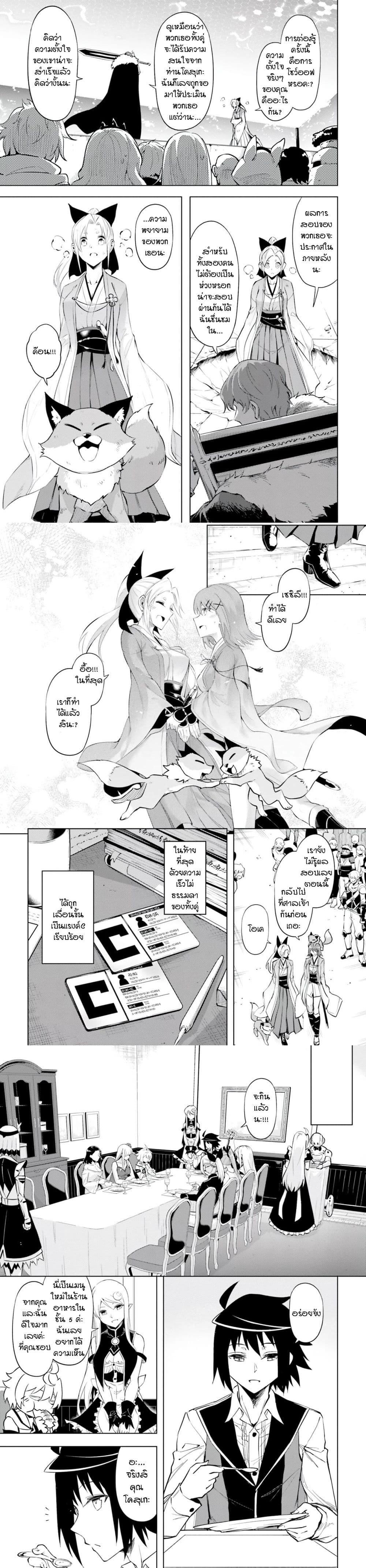 Manga-lc-com อ่านมังงะ อ่านการ์ตูน ออนไลน์ ฟรี Tono no Kanri o Shite Miyou ตอนที่ 1 2 3 4 5 6 7 8 9 10 11 12 13 14 ฟรี ไม่มีโฆษณา Manga-lc - อ่าน มังงะ อ่าน การ์ตูน ออนไลน์ อ่านมังงะ ฟรี
