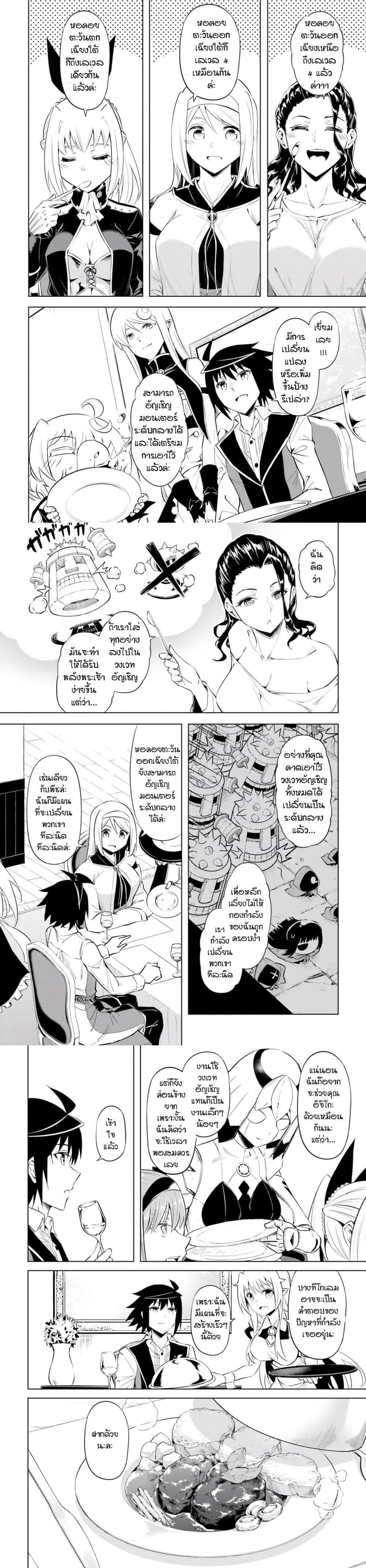Manga-lc-com อ่านมังงะ อ่านการ์ตูน ออนไลน์ ฟรี Tono no Kanri o Shite Miyou ตอนที่ 1 2 3 4 5 6 7 8 9 10 11 12 13 14 ฟรี ไม่มีโฆษณา Manga-lc - อ่าน มังงะ อ่าน การ์ตูน ออนไลน์ อ่านมังงะ ฟรี