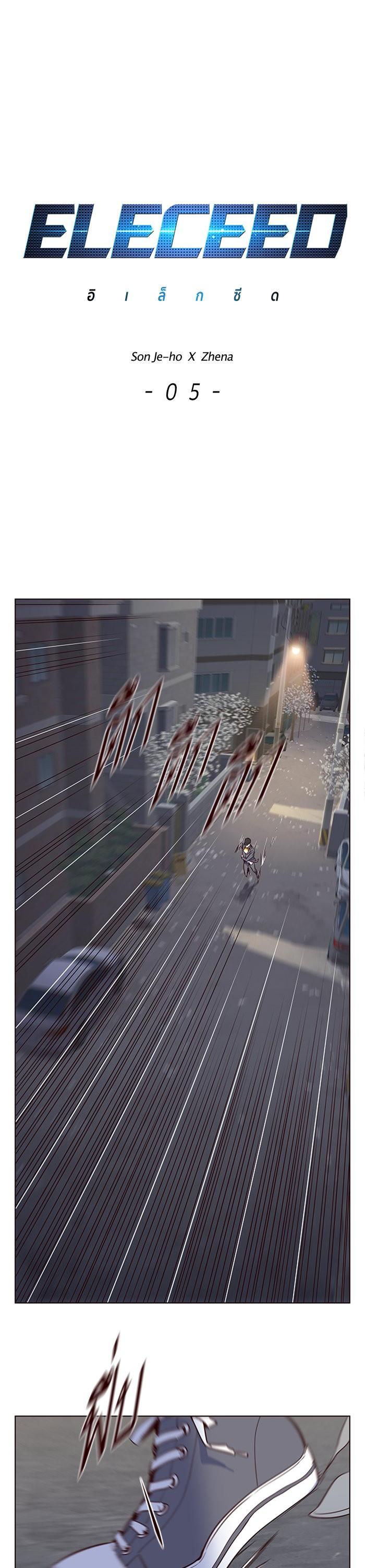 Manga-lc-com อ่านมังงะ อ่านการ์ตูน ออนไลน์ ฟรี Eleceed ตอนที่ 1 2 3 4 5 6 7 8 9 10 11 12 13 14 ฟรี ไม่มีโฆษณา Manga-lc - อ่าน มังงะ อ่าน การ์ตูน ออนไลน์ อ่านมังงะ ฟรี