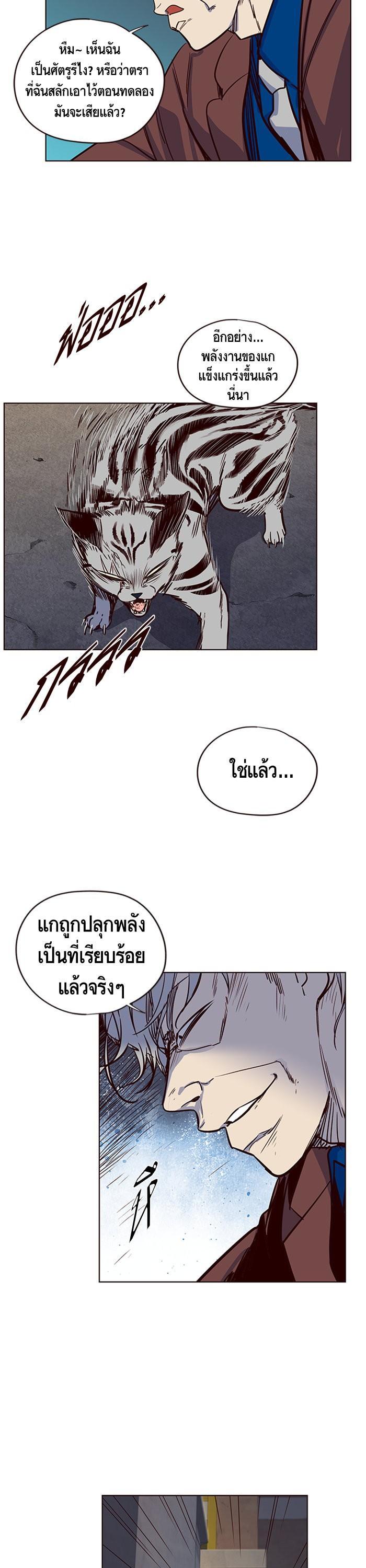 Manga-lc-com อ่านมังงะ อ่านการ์ตูน ออนไลน์ ฟรี Eleceed ตอนที่ 1 2 3 4 5 6 7 8 9 10 11 12 13 14 ฟรี ไม่มีโฆษณา Manga-lc - อ่าน มังงะ อ่าน การ์ตูน ออนไลน์ อ่านมังงะ ฟรี