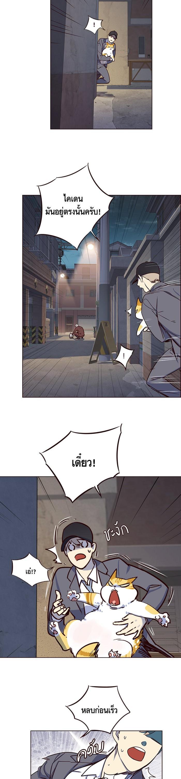 Manga-lc-com อ่านมังงะ อ่านการ์ตูน ออนไลน์ ฟรี Eleceed ตอนที่ 1 2 3 4 5 6 7 8 9 10 11 12 13 14 ฟรี ไม่มีโฆษณา Manga-lc - อ่าน มังงะ อ่าน การ์ตูน ออนไลน์ อ่านมังงะ ฟรี