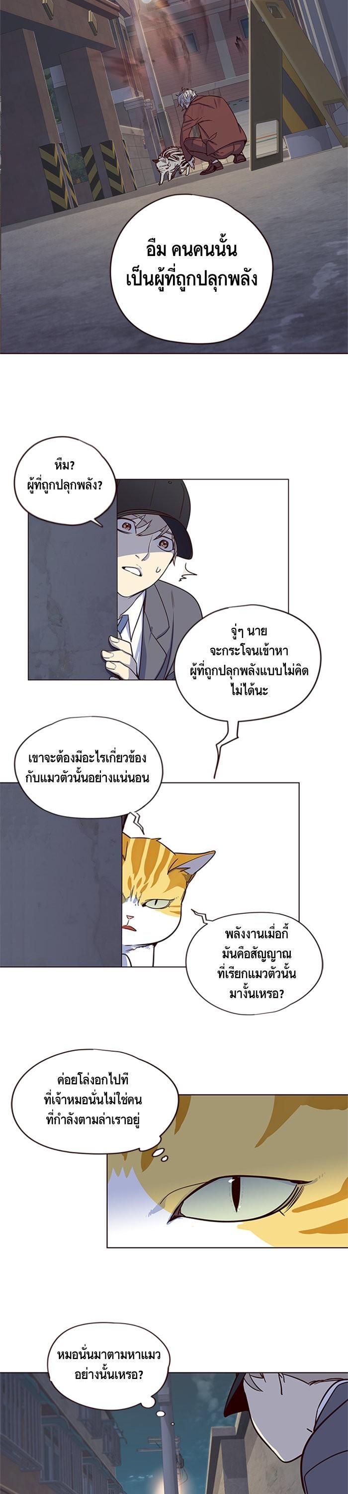 Manga-lc-com อ่านมังงะ อ่านการ์ตูน ออนไลน์ ฟรี Eleceed ตอนที่ 1 2 3 4 5 6 7 8 9 10 11 12 13 14 ฟรี ไม่มีโฆษณา Manga-lc - อ่าน มังงะ อ่าน การ์ตูน ออนไลน์ อ่านมังงะ ฟรี