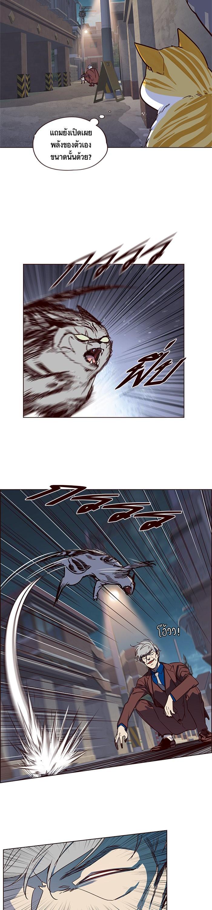 Manga-lc-com อ่านมังงะ อ่านการ์ตูน ออนไลน์ ฟรี Eleceed ตอนที่ 1 2 3 4 5 6 7 8 9 10 11 12 13 14 ฟรี ไม่มีโฆษณา Manga-lc - อ่าน มังงะ อ่าน การ์ตูน ออนไลน์ อ่านมังงะ ฟรี