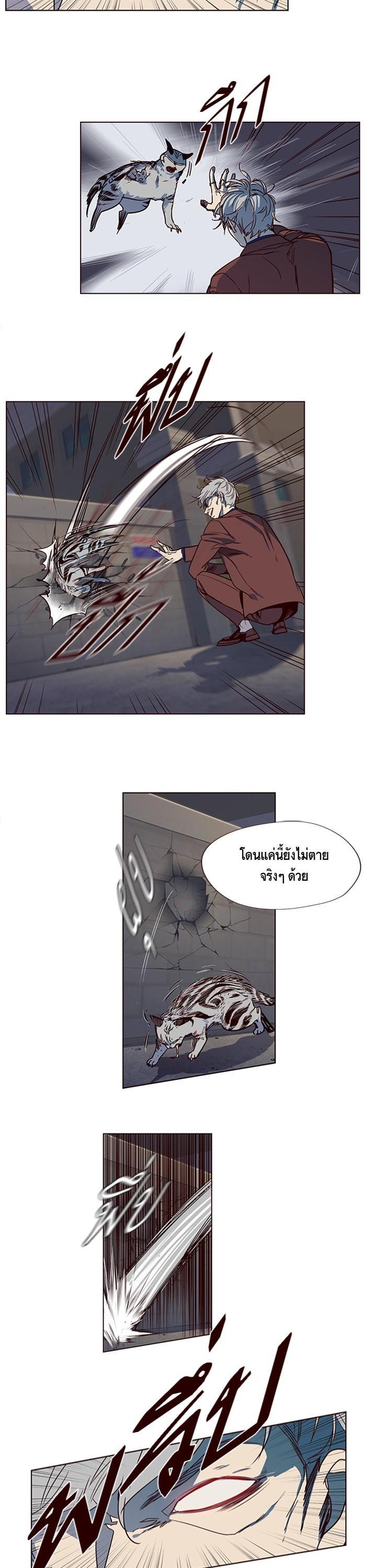 Manga-lc-com อ่านมังงะ อ่านการ์ตูน ออนไลน์ ฟรี Eleceed ตอนที่ 1 2 3 4 5 6 7 8 9 10 11 12 13 14 ฟรี ไม่มีโฆษณา Manga-lc - อ่าน มังงะ อ่าน การ์ตูน ออนไลน์ อ่านมังงะ ฟรี
