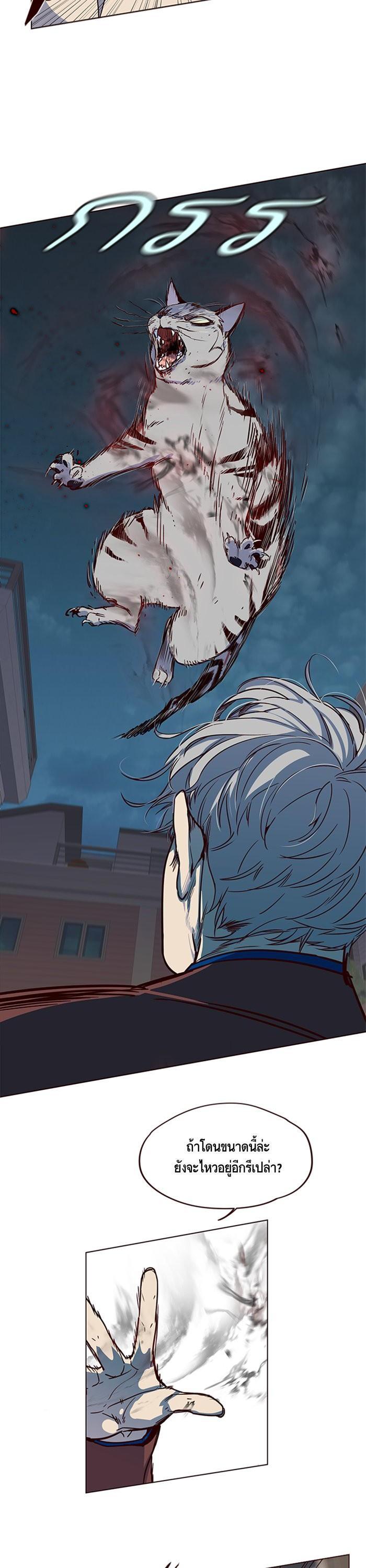 Manga-lc-com อ่านมังงะ อ่านการ์ตูน ออนไลน์ ฟรี Eleceed ตอนที่ 1 2 3 4 5 6 7 8 9 10 11 12 13 14 ฟรี ไม่มีโฆษณา Manga-lc - อ่าน มังงะ อ่าน การ์ตูน ออนไลน์ อ่านมังงะ ฟรี