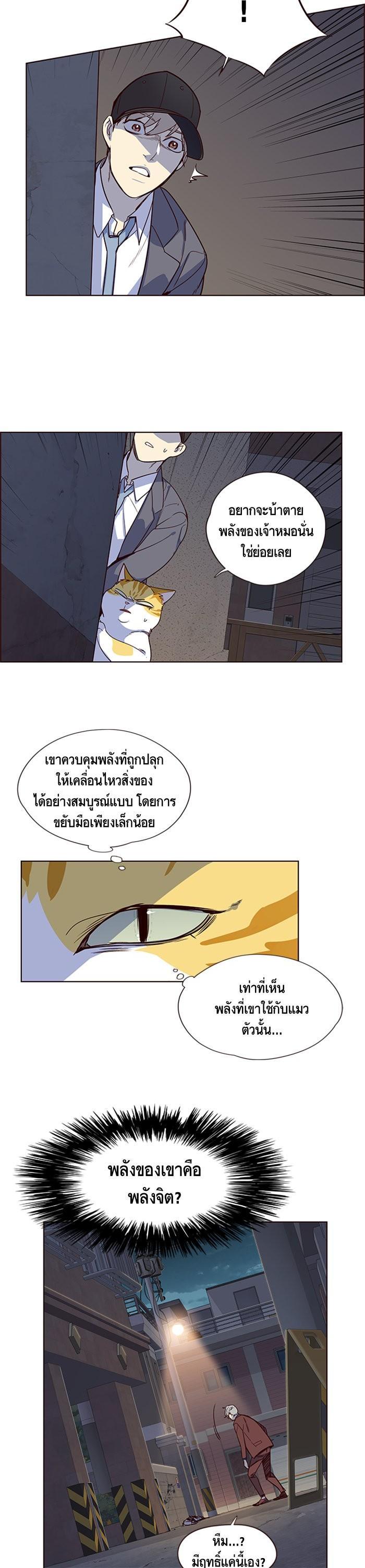Manga-lc-com อ่านมังงะ อ่านการ์ตูน ออนไลน์ ฟรี Eleceed ตอนที่ 1 2 3 4 5 6 7 8 9 10 11 12 13 14 ฟรี ไม่มีโฆษณา Manga-lc - อ่าน มังงะ อ่าน การ์ตูน ออนไลน์ อ่านมังงะ ฟรี