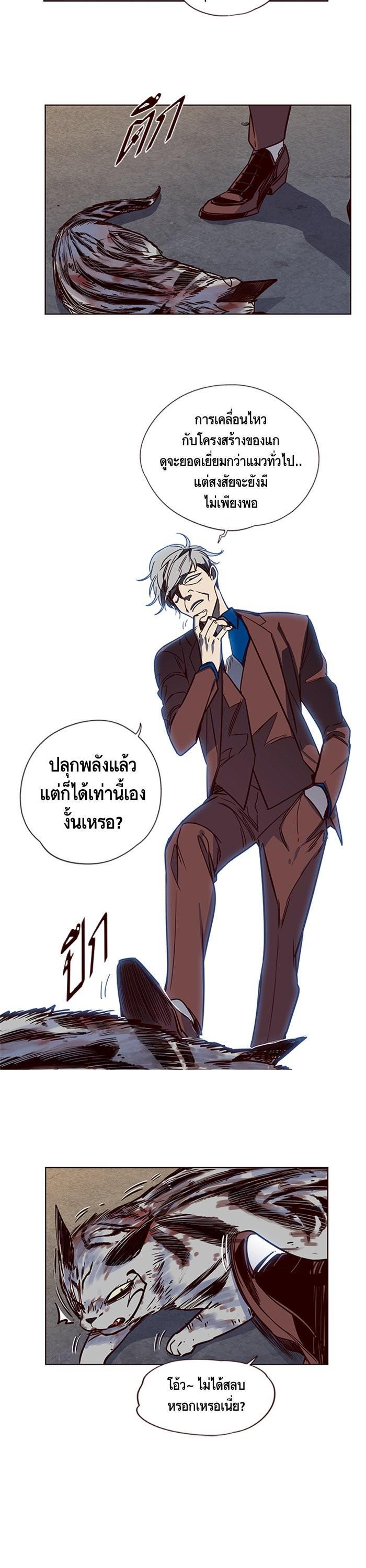 Manga-lc-com อ่านมังงะ อ่านการ์ตูน ออนไลน์ ฟรี Eleceed ตอนที่ 1 2 3 4 5 6 7 8 9 10 11 12 13 14 ฟรี ไม่มีโฆษณา Manga-lc - อ่าน มังงะ อ่าน การ์ตูน ออนไลน์ อ่านมังงะ ฟรี