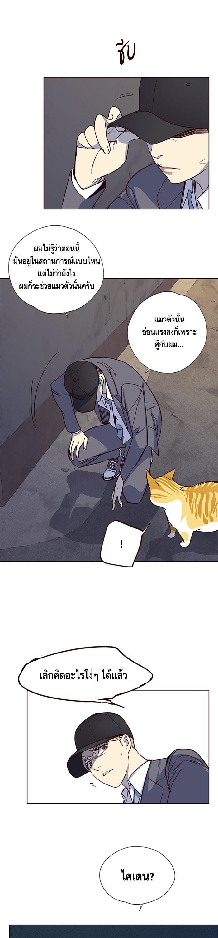 Manga-lc-com อ่านมังงะ อ่านการ์ตูน ออนไลน์ ฟรี Eleceed ตอนที่ 1 2 3 4 5 6 7 8 9 10 11 12 13 14 ฟรี ไม่มีโฆษณา Manga-lc - อ่าน มังงะ อ่าน การ์ตูน ออนไลน์ อ่านมังงะ ฟรี