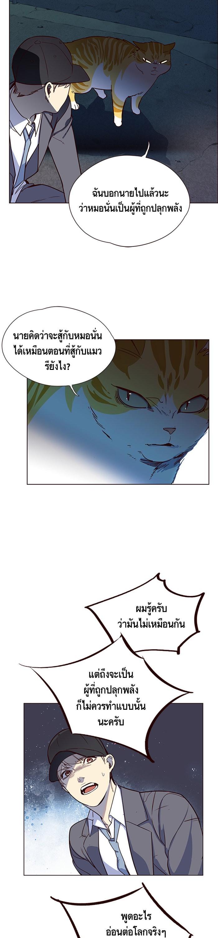 Manga-lc-com อ่านมังงะ อ่านการ์ตูน ออนไลน์ ฟรี Eleceed ตอนที่ 1 2 3 4 5 6 7 8 9 10 11 12 13 14 ฟรี ไม่มีโฆษณา Manga-lc - อ่าน มังงะ อ่าน การ์ตูน ออนไลน์ อ่านมังงะ ฟรี