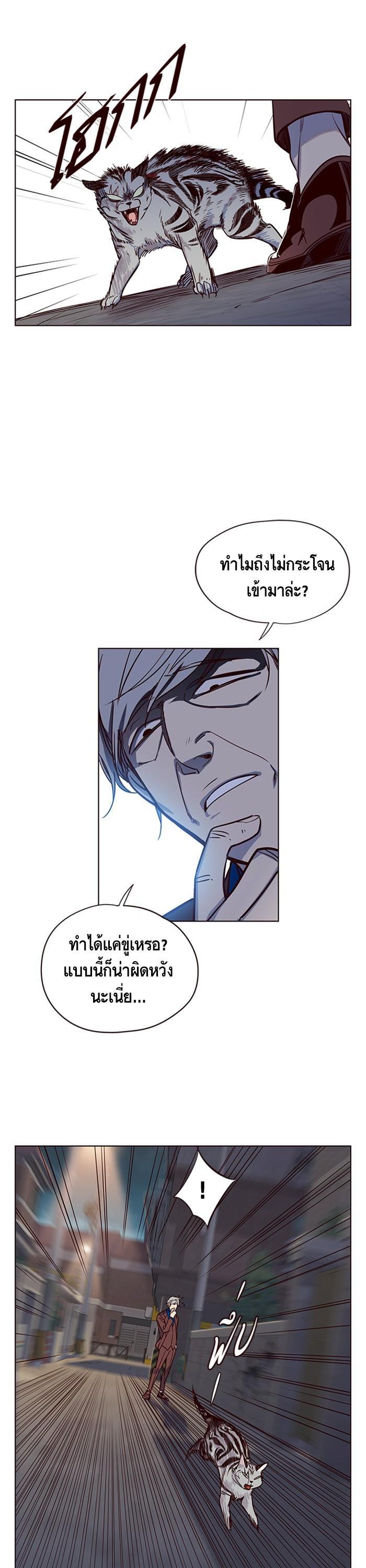 Manga-lc-com อ่านมังงะ อ่านการ์ตูน ออนไลน์ ฟรี Eleceed ตอนที่ 1 2 3 4 5 6 7 8 9 10 11 12 13 14 ฟรี ไม่มีโฆษณา Manga-lc - อ่าน มังงะ อ่าน การ์ตูน ออนไลน์ อ่านมังงะ ฟรี