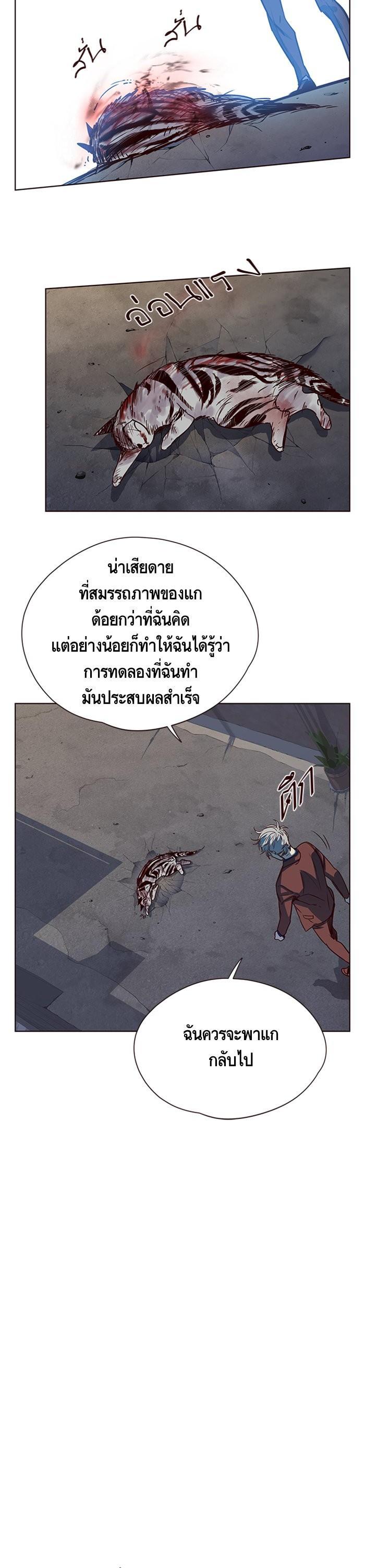 Manga-lc-com อ่านมังงะ อ่านการ์ตูน ออนไลน์ ฟรี Eleceed ตอนที่ 1 2 3 4 5 6 7 8 9 10 11 12 13 14 ฟรี ไม่มีโฆษณา Manga-lc - อ่าน มังงะ อ่าน การ์ตูน ออนไลน์ อ่านมังงะ ฟรี