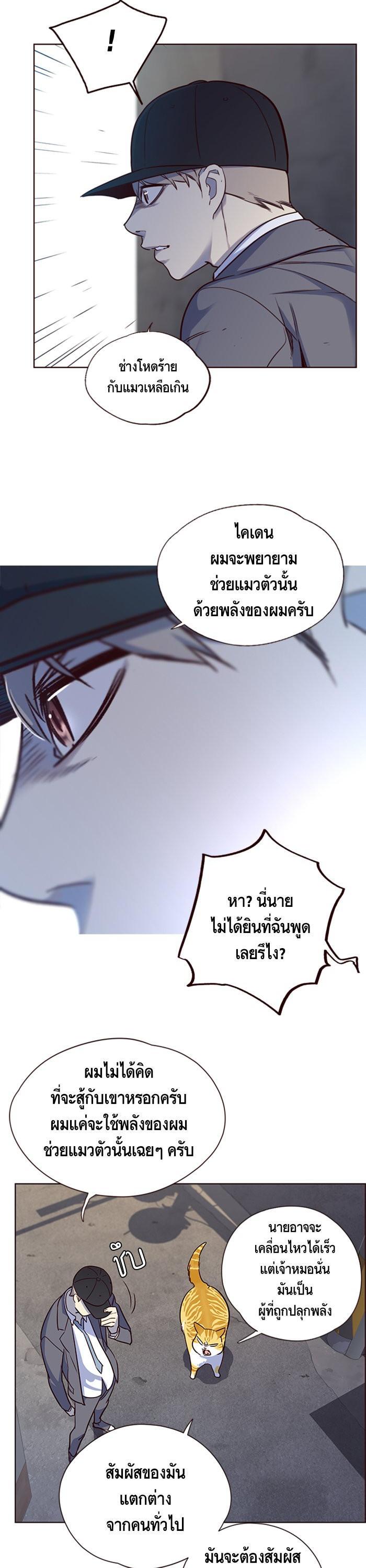 Manga-lc-com อ่านมังงะ อ่านการ์ตูน ออนไลน์ ฟรี Eleceed ตอนที่ 1 2 3 4 5 6 7 8 9 10 11 12 13 14 ฟรี ไม่มีโฆษณา Manga-lc - อ่าน มังงะ อ่าน การ์ตูน ออนไลน์ อ่านมังงะ ฟรี